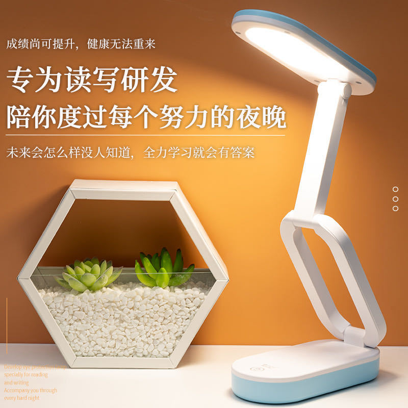 新款折叠led充电台灯便携式双锂电无极调光 学生学习护眼阅读台灯