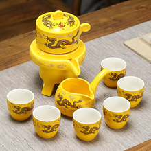 紫藤花鎏金自动茶具套装黄色金龙石墨时来运转泡茶器商务伴手礼品