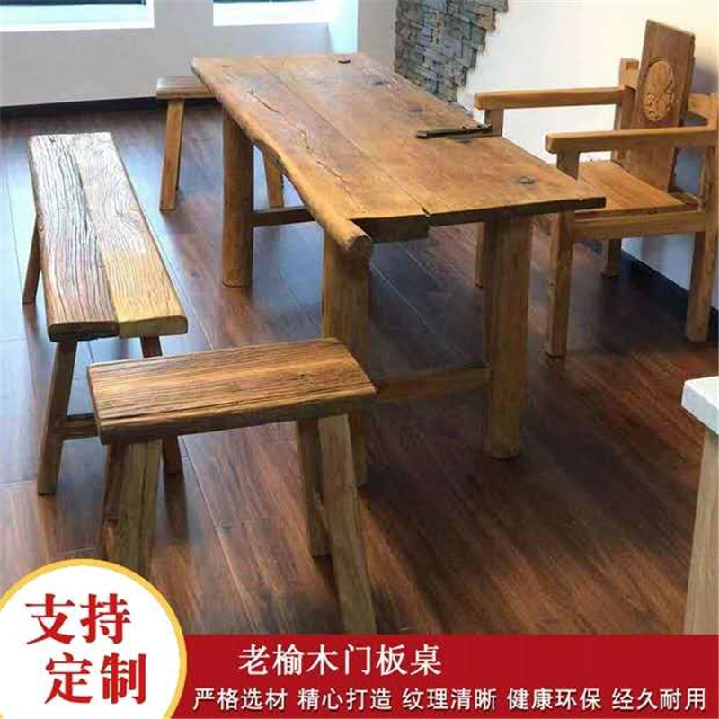 老榆木门板榆木饭店餐厅桌椅吧台大桌面火锅桌可来图制作