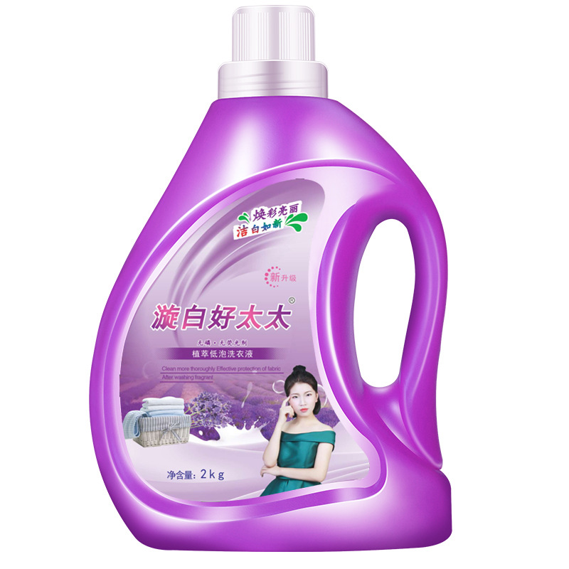 Factory Wholesale White Hotata 2kg Laundry Detergent Soda Fragrance Lavender 2.00kg Bottled Laundry Detergent for Delivery