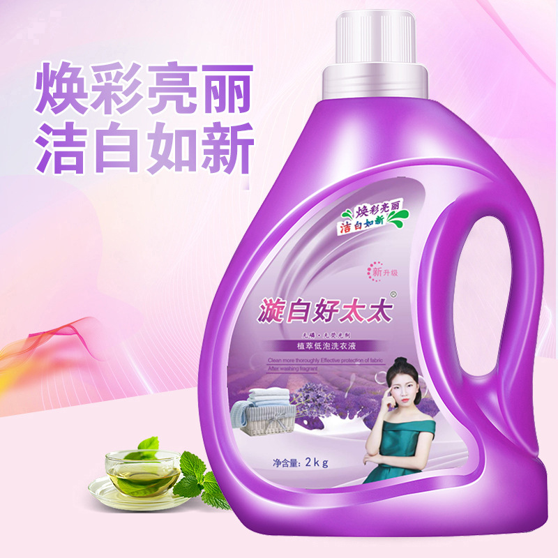 Factory Wholesale White Hotata 2kg Laundry Detergent Soda Fragrance Lavender 2.00kg Bottled Laundry Detergent for Delivery