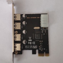 PCI-E转USB3.0转接卡高速扩展卡4口带光盘视频转接卡3.0USB拓展卡