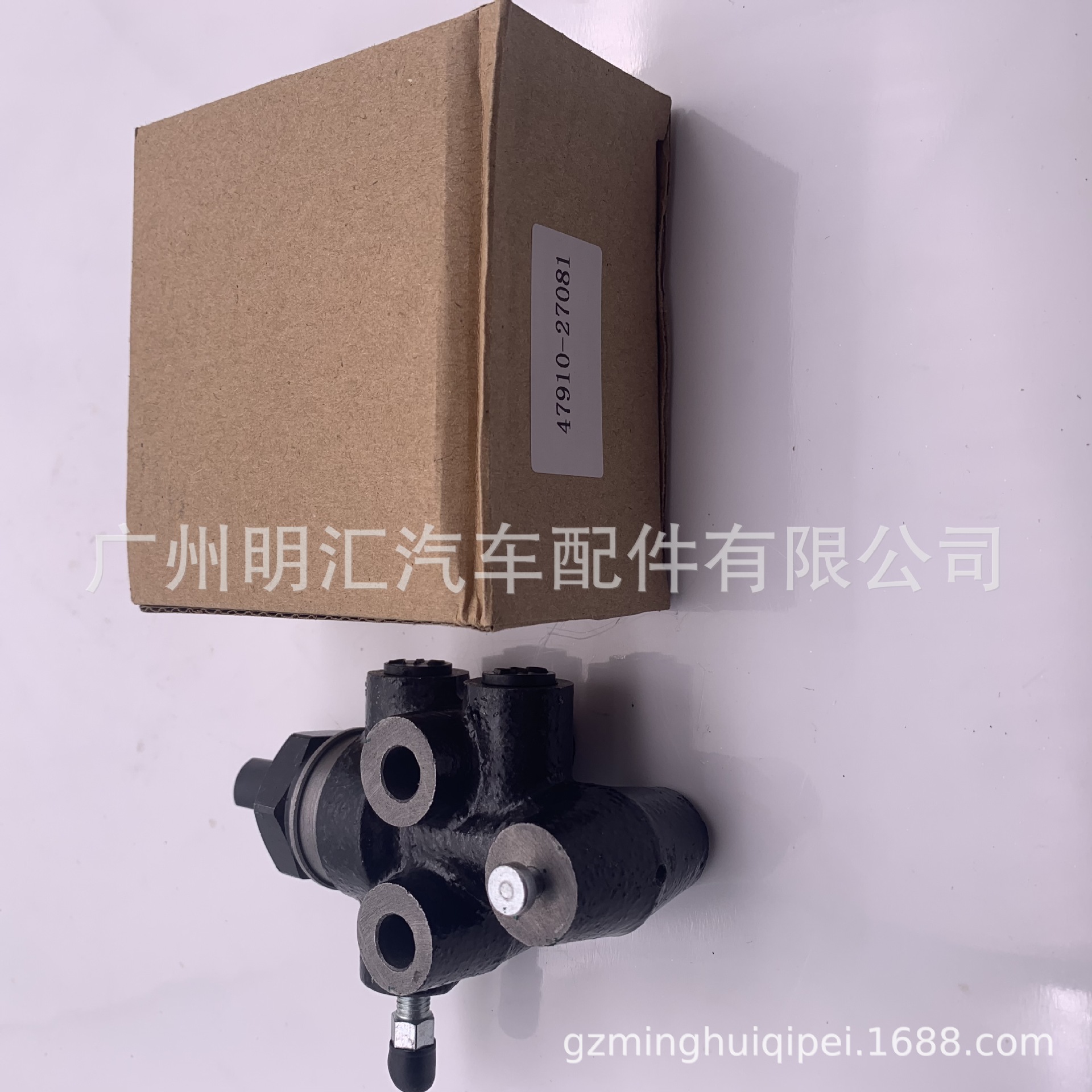 47910-27081外贸跨境批发制动分配阀适用于丰田liteace制动分配阀