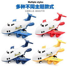 超大号电动声光飞机玩具儿童益智可收纳飞机模型男孩玩具摆地摊