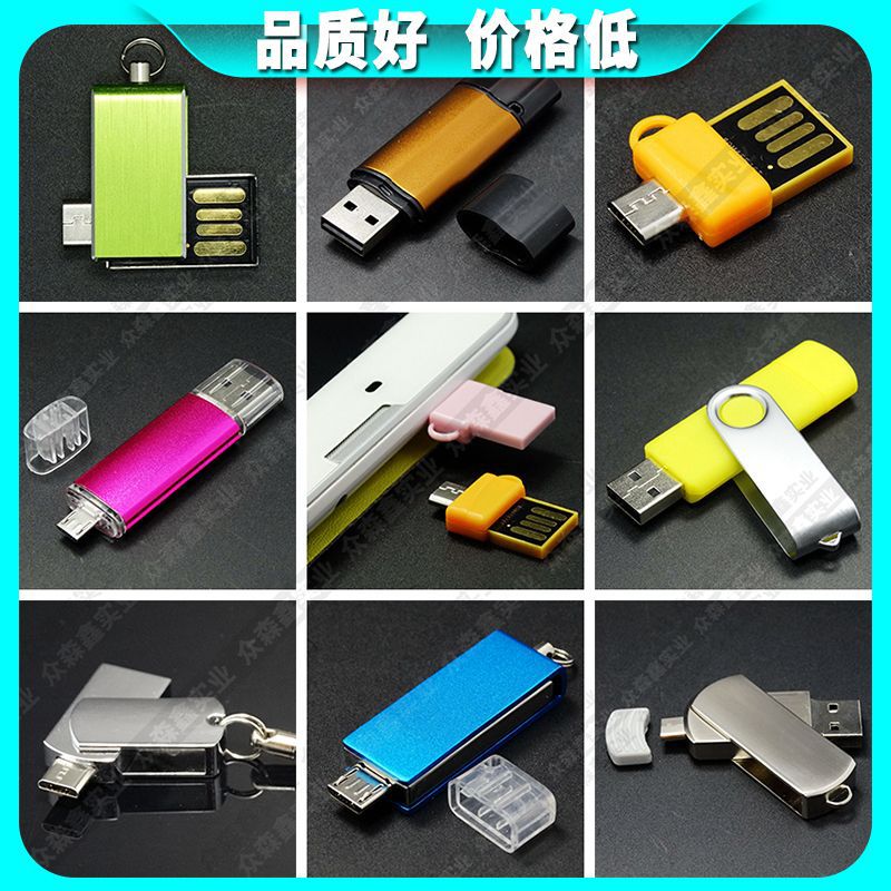 金属u盘定制可刻字便携迷你大容量旋转随身碟商务礼品闪存盘创意