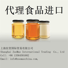 上海代理出口进口食品进口代理服务，红酒，茶叶油代理报关商检