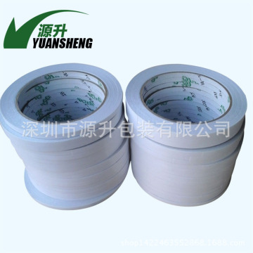 特价销售opp/pet双面胶 高品质白色透明90uopp油性双面胶带-阿里巴巴