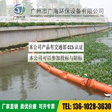 围油栏 PVC750固体浮子式围油栏 拦油带 拦污带 厂家直销