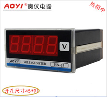 HN-24SX 奥仪AOYI 电流 电压频率转速，厂家大量现货供应数显表