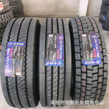 真空轮胎11 12 13R22.5全钢平板挂车汽车295 315/70 80r22.5载重