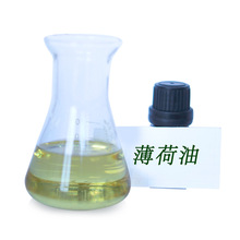 现货供应薄荷油Peppermint oil 薄荷脑薄荷素油叶油68917-18-0