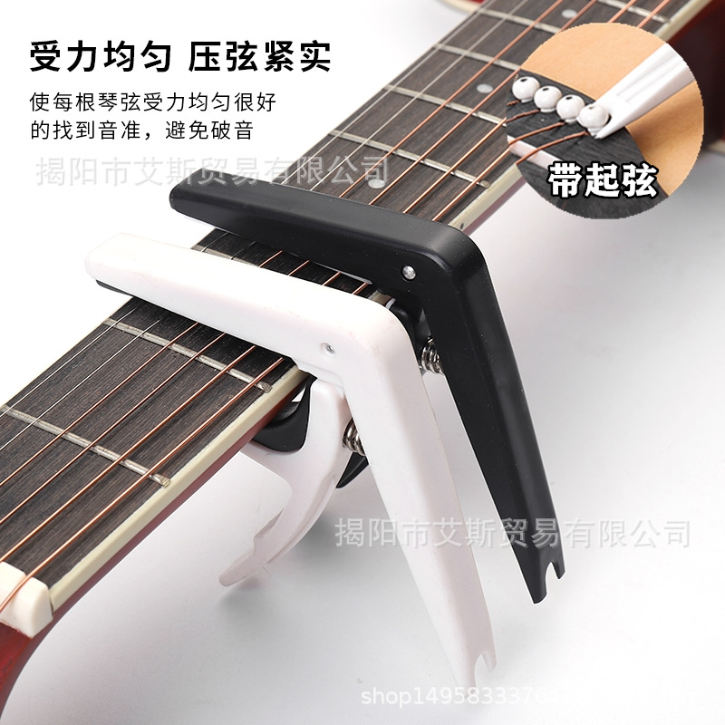 民谣古典吉他电吉他彩色塑钢移调夹 尤克里里贝斯通用吉他变调夹