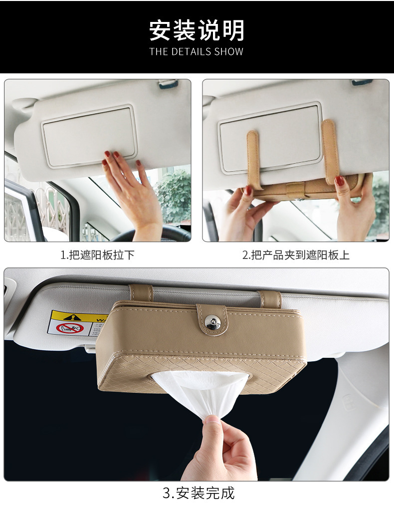 Car Tissue Box Car Tissue Dispenser Car Drawing Paper Bag Creative Multifunctional Leather Sun Visor Chair Back Cross-Border