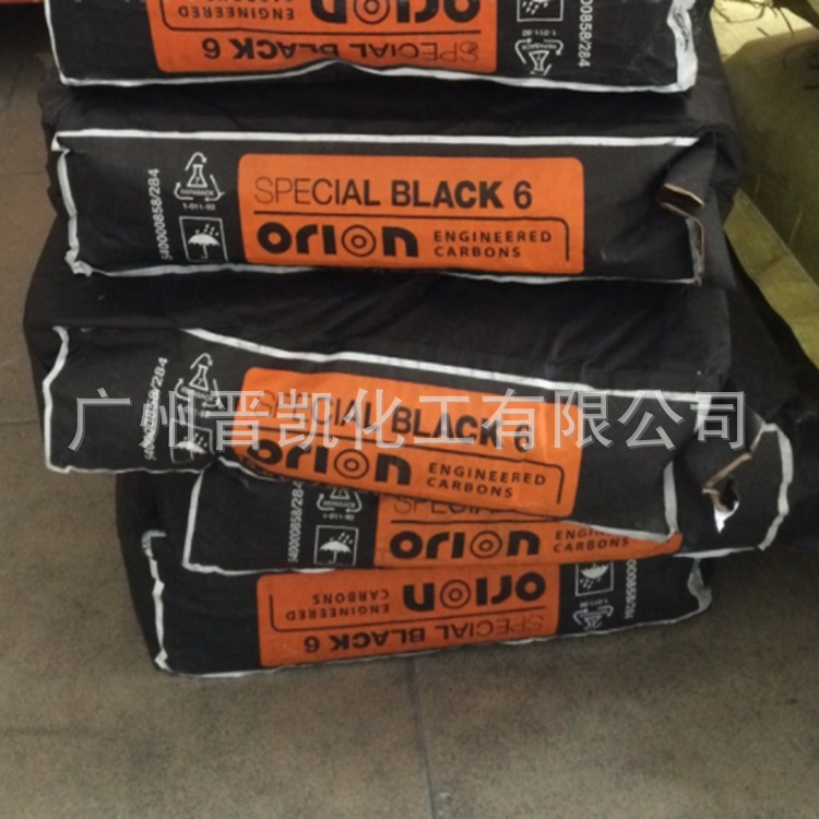欧励隆sb6碳黑sb6 special black 6高色素炭黑原德固赛气法碳黑