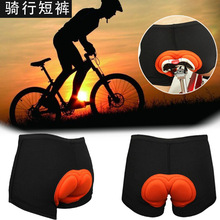骑行服摩托车自行车骑行短裤男女加厚透气硅胶夏季吸湿排汗骑行裤