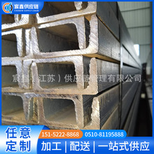 Q235B槽钢厂家现货热轧槽钢建筑工程用槽钢q235C型钢规格全可定