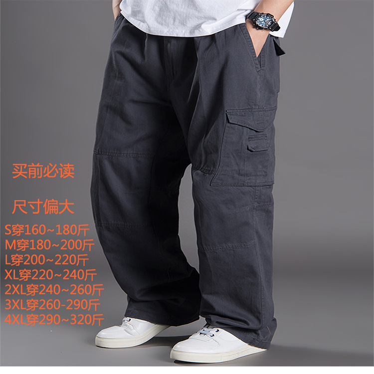 factory direct sales xl extra large cargo pants multi-pocket casual loose big pants men‘s autumn and winter thick sports pants