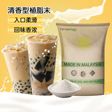 约克马来西亚进口35S植脂末25KG奶精粉CoCo烤奶茶伴侣专商用批