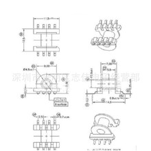 EP10高频骨架EP10变压器骨架贴片卧式4+4针-1004干式自耦