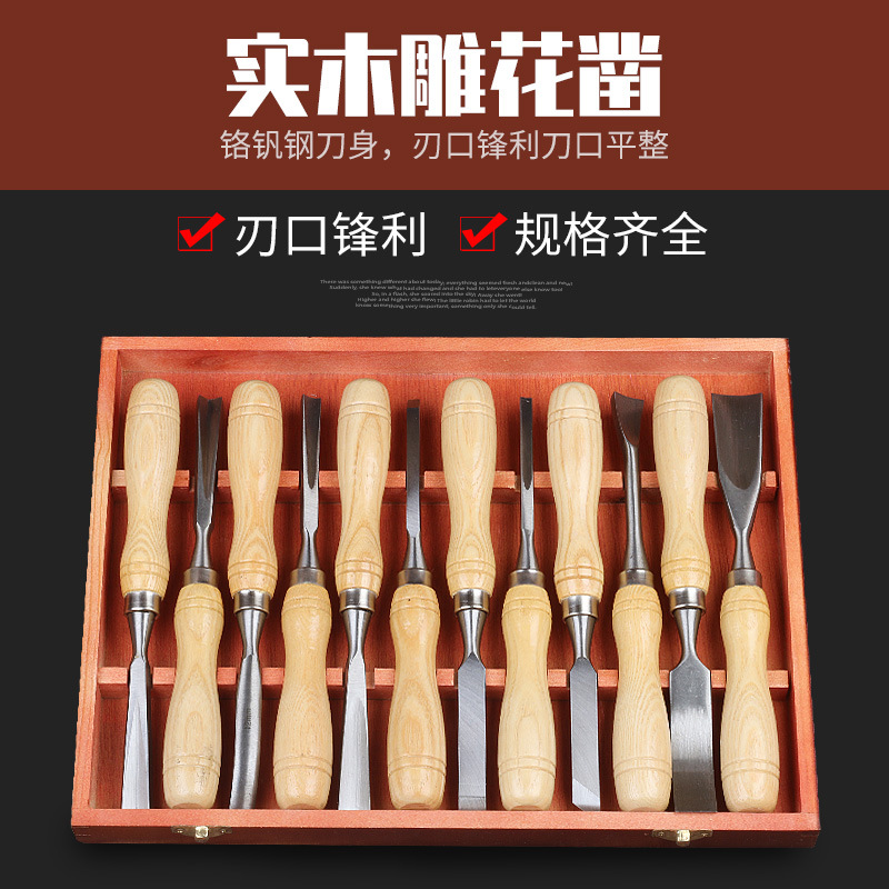 Factory Direct Woodworking Chisel Carving Tool Carving Chisel Diy Tool 12-Piece Wood Carving Tool Carving Knife Set