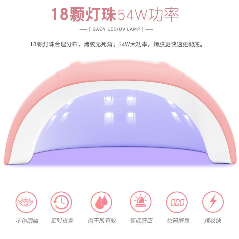 54W Large Space Double Light Source UV Nail Lamp Sun Nail Lamp Pink LED Phototherapy Machine Nail Lamp Phototherapy Machine