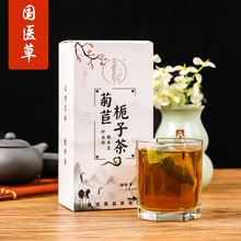 菊苣栀子茶 150克养生花茶桑叶百合葛根绛酸过滤纸茶包厂家批代发