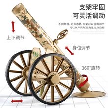 楚若骏绝地追击迫击炮导弹大炮榴弹火箭发射筒可移动追击炮玩具