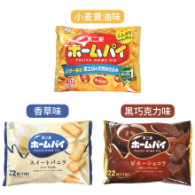 日本进口零食品 不二家 小麦黄油/牛油千层酥饼干190g30枚入网红