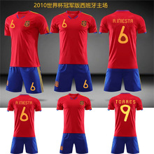 2010年世界杯西班牙复古老款球衣哈维托雷斯成人儿童亲子套装足球