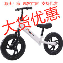 儿童平衡车无脚踏滑行车玩具男女自行车健身锻炼2-6岁宝宝 玩具车