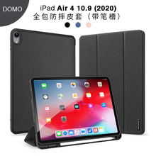 DD适用 iPad Air6平板10.9保护套批发 iPad789代10.2皮套2024case