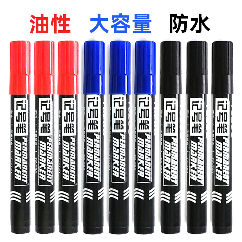 waterproof colorfast express delivery marker marker pen large capacity 700 red blue black oily marking pen