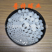 PP球 实心塑料珠子5mm6mm6.35mm7mm PP塑料球 低吸水率