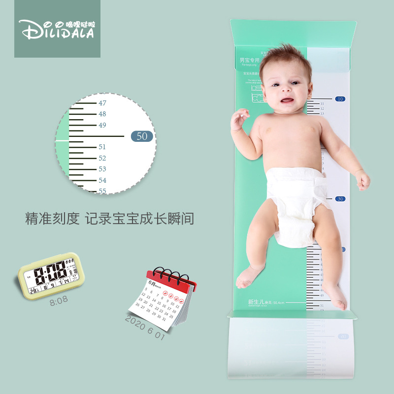 婴幼儿身高测量仪宝宝量身高神器测量垫家用儿童测量精度尺子