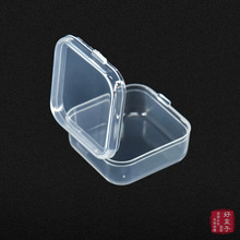 A3818正方形塑料盒子鱼钩盒小方盒 耳塞盒精细零件盒元件盒批发