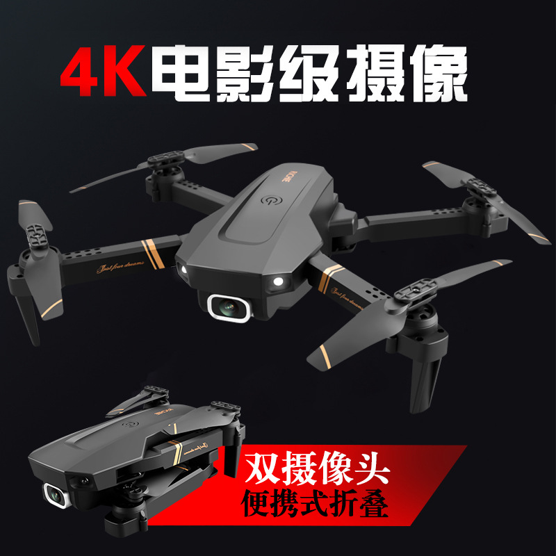 V4 Dual Camera UAV 4K Remote Control Aircraft Aerial Photography HD Professional Cross-Border Folding Quadrocopter Toy