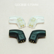 乐滋精工 KZ-ZS6/ZST/ZS10/ZSR ZSN AS16 0.75MM耳机插头插针