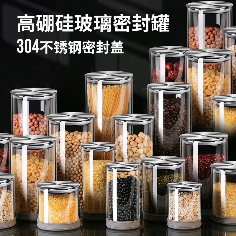 AMINNO Food Grade 304 Stainless Steel Storage Cans Borosilicate Glass Sealed Can Storage Tank Can Be Sent on Behalf