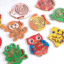 木质磁性运笔迷宫儿童磁力小迷宫玩具走珠幼儿园礼物早教益智玩具