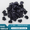 rj45硅胶防尘塞笔记本台式电脑水晶头接口硅胶塞网线接口保护塞|ms rj45硅胶防尘塞笔记本台式电脑水晶头接口硅胶塞网线接口保护塞|ms
