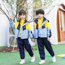 儿童冲锋衣三合一男童秋冬装幼儿园服园班服小学生校服三件套装潮