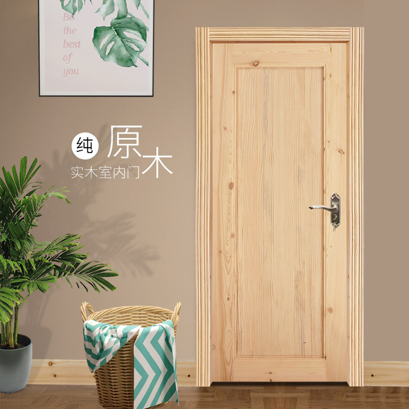 中式松木门纯原木门扇室内门套装入户门卧室门家用实木门框全木门