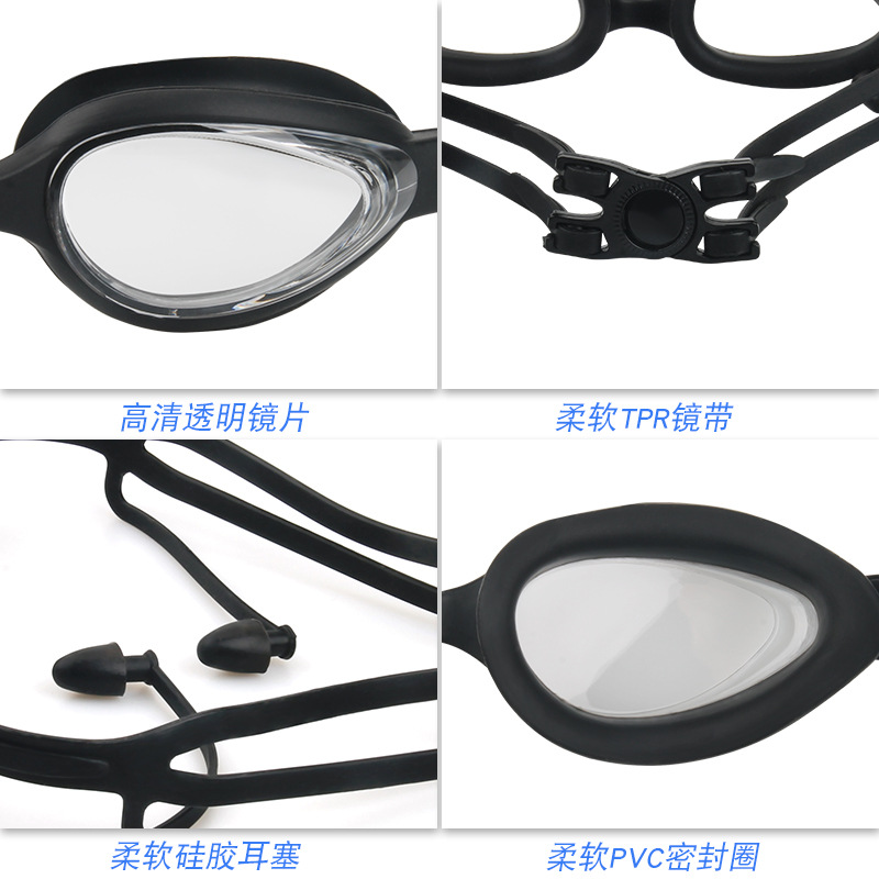 Factory Direct Hd Waterproof Anti-Fog Swimming Glasses One-Piece Earplugs Men and Women Adult Eye Protection Goggles