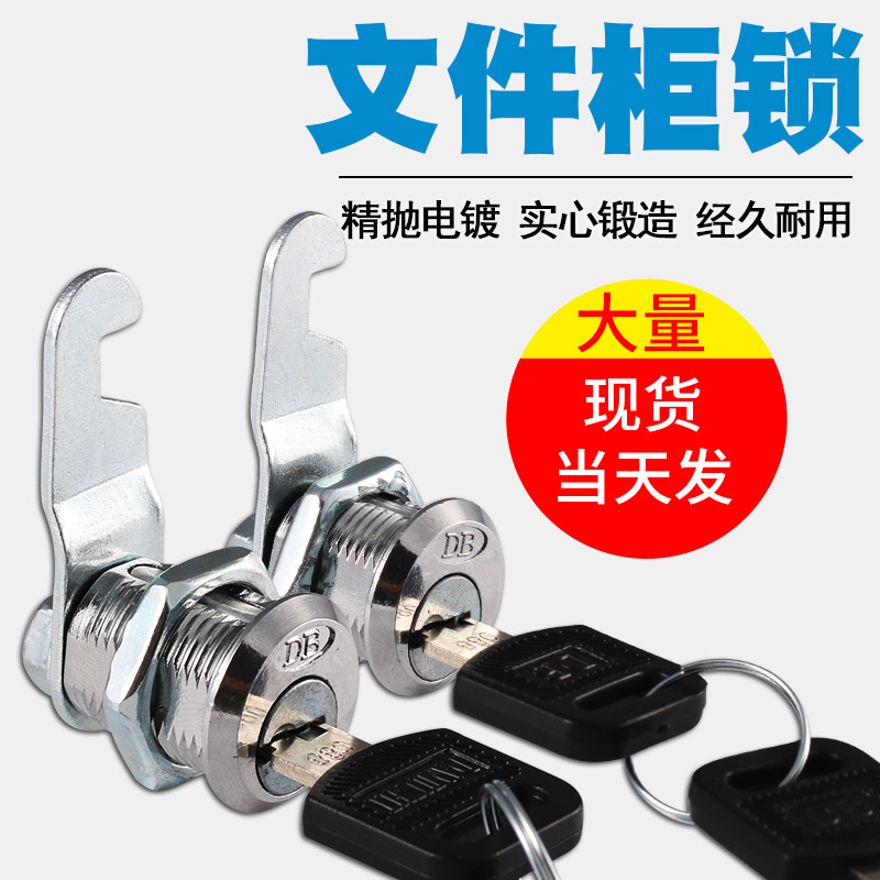 Wardrobe Lock File Cabinet Lock Mailbox Eccentric Cam Lock Iron Sheet Cabinet Lock Storage Cabinet Lock Cabinet Door Lock Cylinder Lock Head