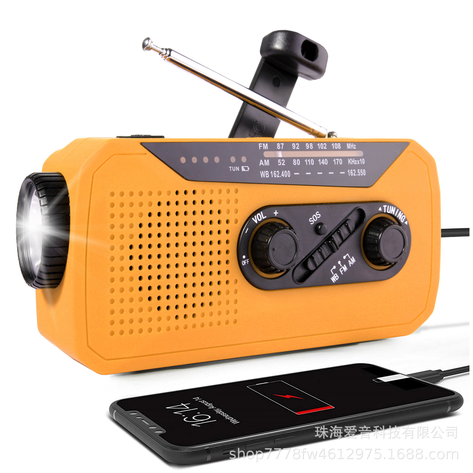 户外探险太阳能手摇发电手机充电am/fm/wb/sos户外应急收音机