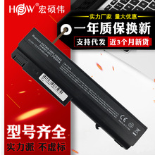 HSW直供 适用于 HP惠普 NC6400 6100 6515b 6910p 笔记本电池6芯