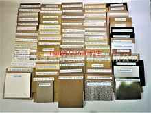 日本进口牛皮纸，纸箱，纸板，日本黄箱板纸，日本黄纸，日本纸板