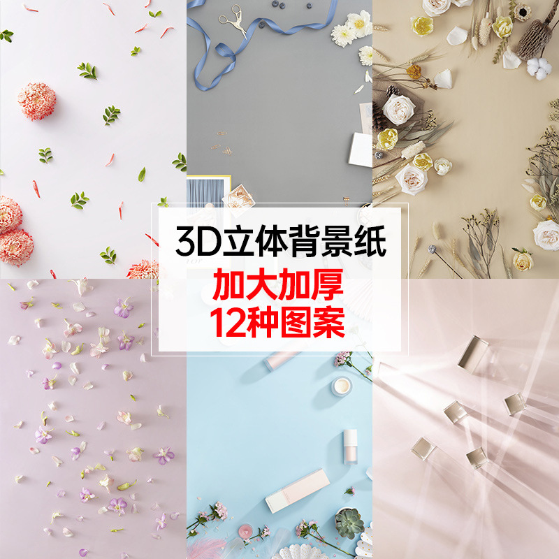 3D立体双面拍照摄影拍摄圣诞背景纸 ins风网红拍照美食道具背景板