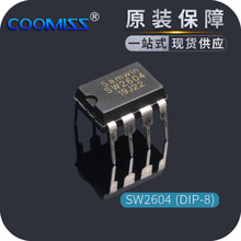 原装 电源管理芯片 RM6203 DIP8 SW2604 直插 全新现货