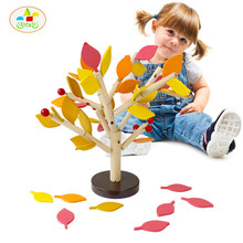 跨境儿童木制仿真拼插树叶积木装饰品雪花片多色宝宝动手益智玩具